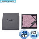 【送料無料】育てるタオル「MARQUE」ハンカチタオル (モーヴ(アッシュピンク))