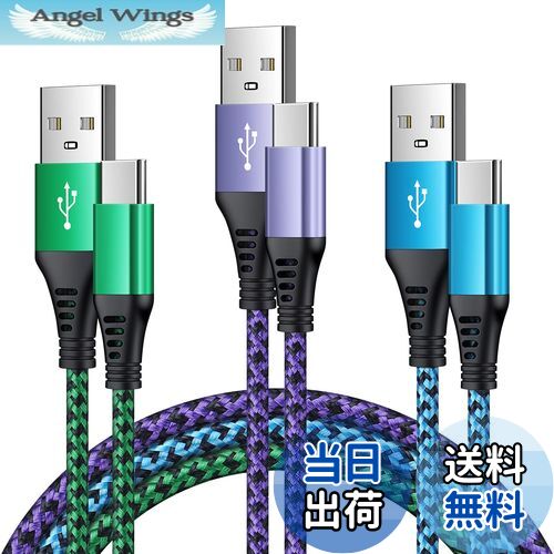 【送料無料】Viviber アンドロイド 充電ケーブル*3本セット(0.3M/0.5M/0.9M) USB C...