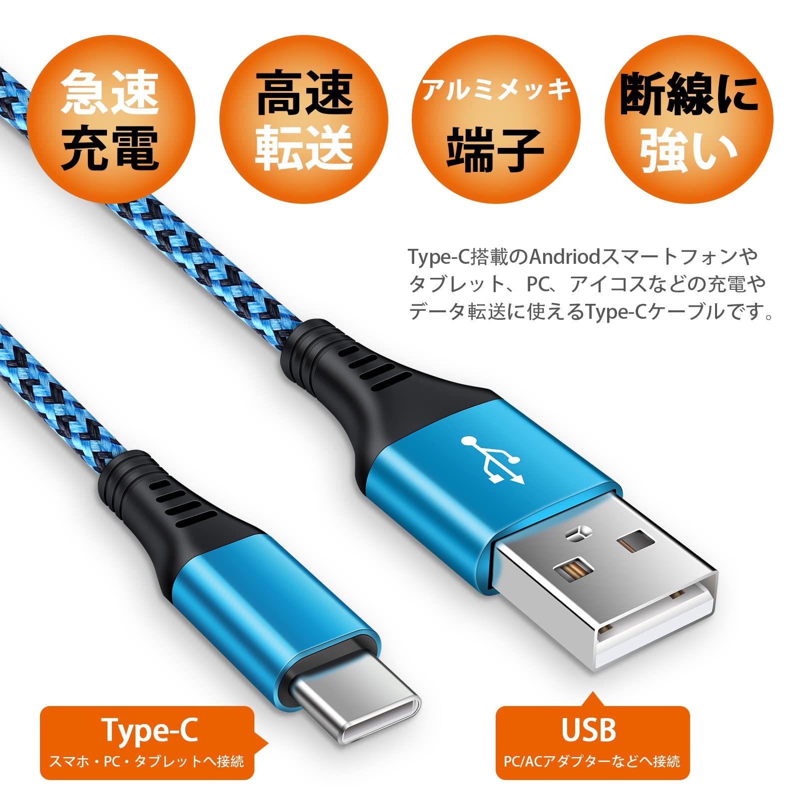 【送料無料】Viviber アンドロイド 充電ケーブル*3本セット(0.3M/0.5M/0.9M) USB C ケーブル 急速充電 スマホ充電ケーブル Cタイプ USB充電ケーブル Android データ通信 高耐久ナイロン Xperia Huawei Oppo Galaxy Android多機種対応 カラフル iPhone16