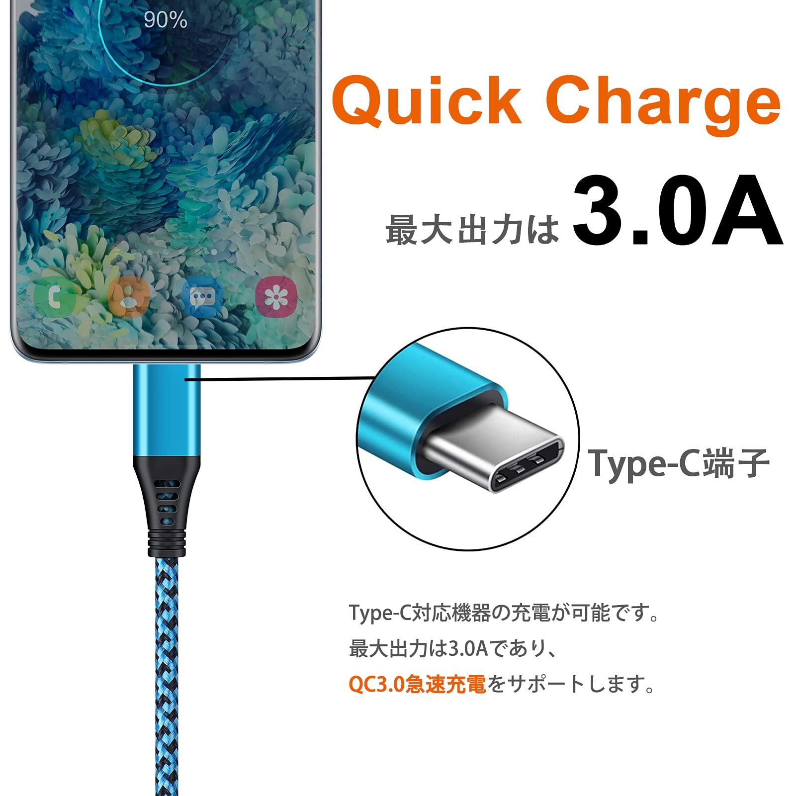 【送料無料】Viviber アンドロイド 充電ケーブル*3本セット(0.3M/0.5M/0.9M) USB C ケーブル 急速充電 スマホ充電ケーブル Cタイプ USB充電ケーブル Android データ通信 高耐久ナイロン Xperia Huawei Oppo Galaxy Android多機種対応 カラフル iPhone16