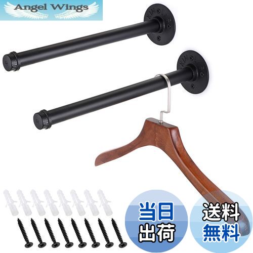 【送料無料】Sumnacon パイプ型 ウォールハンガー 壁掛けラック 衣類ハンガーラック 服掛けラック タオル掛け 壁 ネジ 焼付け塗装 錆びにくい アンティ...