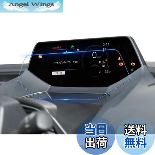 商品情報商品の説明主な仕様 【適用車種】新型 トヨタ 60プリウス Prius プリウスPHEV 60系 (2023.1~現行)本社の商品デザインをコピーした模倣品や海賊版の現物や粗悪コピー業者にご注意ください。購入前、販売元が「ruiya｣のことをご確認のうえ、ご注文をお願いいたします。br【AR防反射・UHD超高透過・0.25mm極薄】： 保護フィルムの両面ともAR（アンチリフレクション）コーティングします。強光でも優れた低反射率0.4〜1%で画面の反射や映り込みを抑え、白くなりすぎない透過率98%も確保してディスプレイの見やすさにこだわる超高透過＆超防反射フィルムである。0.25mm極薄、保護フィルムが貼ってある存在感ないほどの薄さでナビの画像を完璧に映す。スムーズな操作体験は本体の手触りをそのままに感じできるほどの高感度タッチ。br【指紋防止・汚れ防止・4Hキズ防止】： ハスの葉の原理に基づいてフィルム表面に「anti-fingerprintコート加工」して、撥水撥油だけでなく、指紋等の汚れの付き方も少なく、画面のふき掃除が空か宇なく出来ます。硬度4Hのことで、引っかき傷など細かな傷から画面を守ります。br【貼付簡単・気泡レズ・97.99％抗菌・梱包セット&2枚保険】： 特製シリコン接着層により、自己吸着タイプが形成され、気泡も入りにくい。気泡が入っても、はがして貼ってを繰り返せるので、初心者でも綺麗に貼れます。 HydroAG技術を採用して、97.99％黴菌の繁殖を防ぎます。【梱包セット】210ARフィルム、2xアルコールパッド、 2xホコリ取りシート、2x画面拭きクリーナー、1x気泡抜きヘラ。失敗した場合に備えて2枚同封されています。失敗しても安心です。br【安心サービス・LINE交換申請でき】： 弊社の保護フィルムは1年間の安心保証が付き、1年間以内に何にか不具合・不良があれば無償交換または全額返金などの保証サービスを提供致しますので、ご安心してお買い求めください。※※失敗保証つき交換申請もLINEでできるので安心。LINEのID番号：ruiyamori932493898 いつでもお気軽にご連絡ください。※※