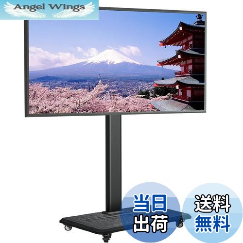 【送料無料】USX MOUNT テレビスタンド キャスター付き tvスタンド ハイタイプ 移動式テレビ台 壁掛け ..