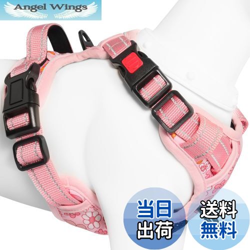 【送料無料】[2025最新型犬ハーネス]BaoCheng 犬用胴輪 小型犬/中型犬/大型犬ハーネス 犬用胴輪 引っ張..