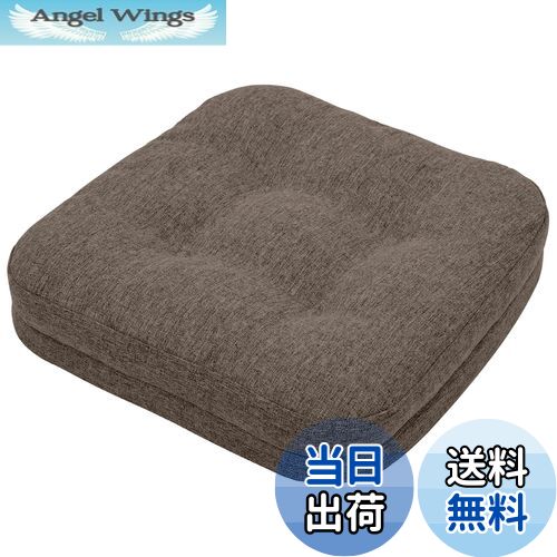 【送料無料】HAVARGO 座布団 クッション 椅子用 低反発+高反発 二層構造 厚め 大きめ 椅子クッション ..