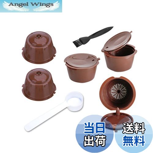 【送料無料】Itisyou 5個セット 再利用可能 コーヒーフィルター For DOLCE GUSTO コーヒーカプセル バリスタ 詰め替え ネスカフェ ドルチェグスト