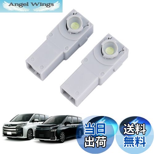 【送料無料】GIMUYA トヨタ 新型 ヴォクシー ノア 90系 VOXY NOAH 90系 フットランプ led インナーランプ ZWR9#W MZRA9# 2022年1月〜現行 車種専用 LEDルームランプ インテリア カスタムパーツ 2pcsセット ブルー