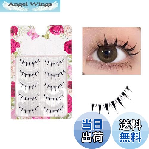 【送料無料】happykau つけまつげ 5ペア つけまつげ ナチュラル つけま ナチュラル目尻 人気 短め 上まつげ 女優まつげ 薄化粧 生活化粧 繰り返し使...