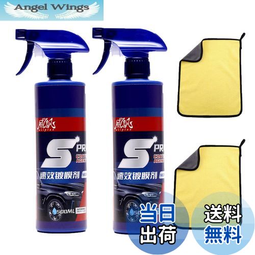 ̵ۥåƥ󥰥ץ졼 ѥƥ󥰺 500ml ߥåƥ󥰥ץ졼 ʥΥƥ󥰺 ѥƥ󥰥ץ졼 ...