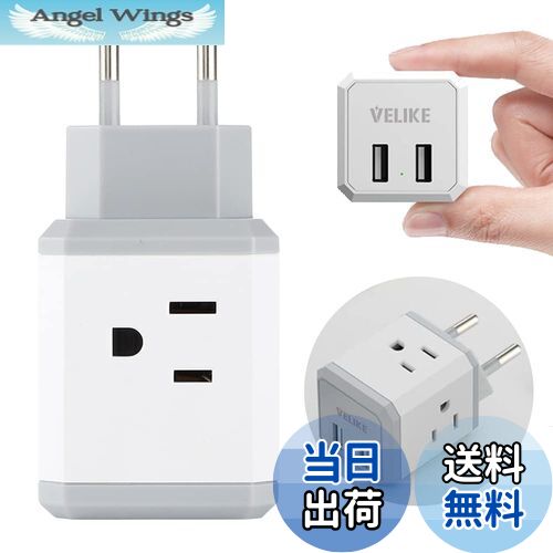 Angel Wings㤨̵֡VELIKE Ѵץ饰 C ι Ѵ 4AC 2USBݡդ 󥻥Ѵ ŸѴץ ꥢ/ڹ/ڥ/ɥ/٥ȥʥ/ȥꥢ衼åѤʤɤιбפβǤʤ2,225ߤˤʤޤ