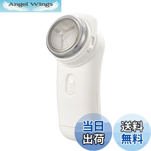 【送料無料】オーム(OHM) 電機 電気シェーバー 回転式ポケットシェーバー 電池式 メンズシェーバー 電..