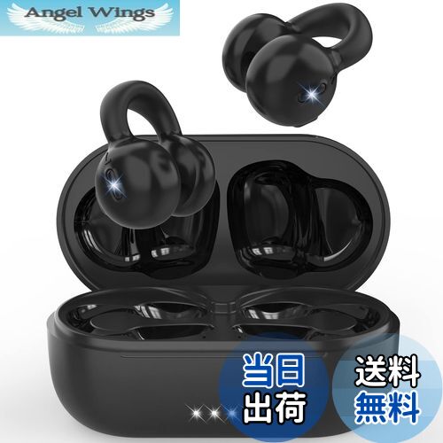 【送料無料】【時代を開く OWSイヤホン】 Bluetooth 「イヤーカフ」型 完全ワイヤレス bluetooth 5.3 マイク付き 骨伝導より快適 耳を塞...