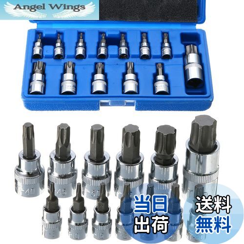 【送料無料】YFFSFDC トルクスビットソケットセット13点セット 差込角 星型 花型 穴付き トルクスソケ..