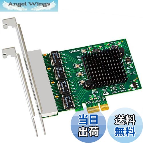【送料無料】GLOTRENDS LE8204 4ポート LANカード、Gigabit(10/100/1000Mbps) RJ45 ポート、PCIE X1インターフェース、4 x RTL8111Hチップ、Windows/Linux/Macに対応