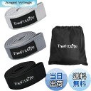 【送料無料】TheFitLife トレーニングチューブ 筋トレチューブ ゴムチューブ レジスタンスバンド ストレッチバンド フィットネスバンド (ライトグレー/グレー/ブラック)