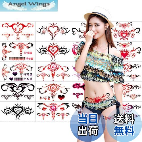 【送料無料】YFFSFDC 20枚タトゥーシール タトゥー隠し 長持ち防水 ボディーシール 可愛い おしゃれ 男の殺し屋 3D レディース