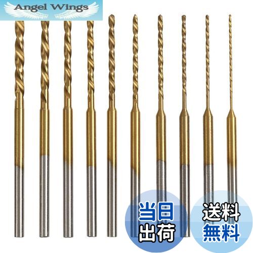 【送料無料】Kimlontonチタンコートミニルーター小径ドリル ミニツイストドリルビット 0.6mm 0.8mm 1.0mm 1.2mm 1.3mm 1.5m...