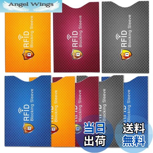 【送料無料】D.B.J スキミング防止 防磁カードケース RFID 磁気防止 ICカード クレジットカードケース カードカバー 薄型 防水 個人データ保護 ブラ...