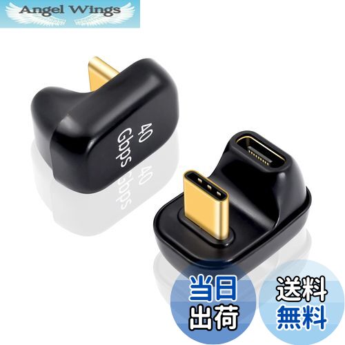 【送料無料】Duttek 40Gbps USB C U字型アダプター 100W 1個パック 180度角度付き USB Type C オスメス 延長コネクター USB Type-c U字アダプタThunderbolt 3/4対応 MacBook Air/Pro/ノートパソコン/携帯電話用