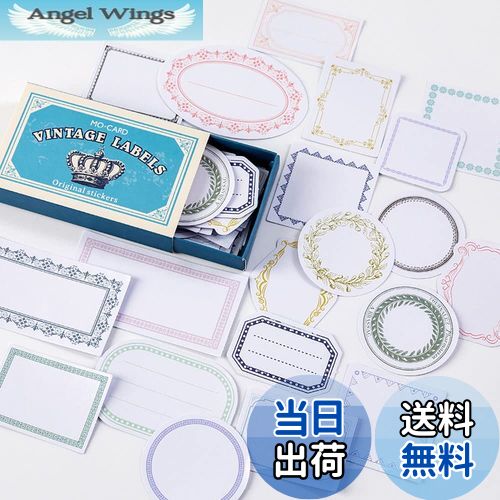 【送料無料】YINKE シール ステッカー フレークシール コラージュ 素材 アンティーク レトロ ミニメモ ジャンクジャーナル コラージュ 手帳ノート 手紙 (60枚)