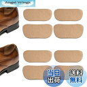 【送料無料】JUSTBOKU 靴 かかと 補修 革靴 踵 補修 内側 スニーカー かかと内側補修 かかと修理 パッチ かかと破れ補修 シューズ 内側かかと補強 ...