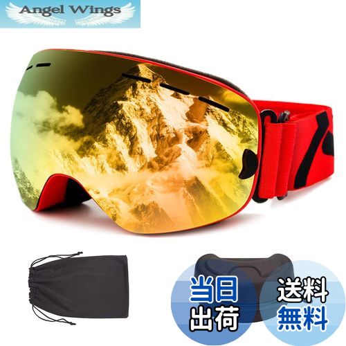 【送料無料】[BOFAC] スキーゴーグル スノーゴーグル 球面ゴーグル 180度大視野 99%UVカット スノーボ..