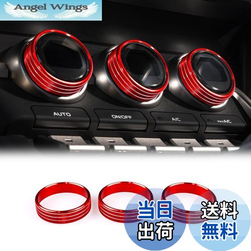 【送料無料】KUNGKIC 新型 トヨタ GR86 ZN8 スバル BRZ ZD8 適用 2021 2022 2023 2024 対応 エアコン ..