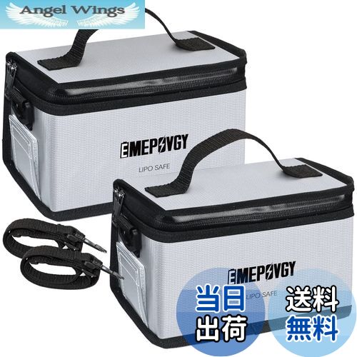 【送料無料】バッテリー セーフティーバッグ 耐火バッグ 防爆難燃バッテリーケース リポバッテリーガード 貴重品保管 電池保管袋 安全充電プロテクター セーフティ...