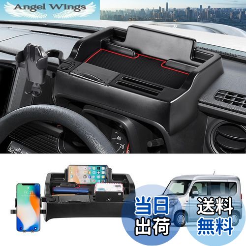 【送料無料】LIMSTYLE ホンダ N-VAN JJ1 JJ2 ダッシュボードトレイ 車内収納ボックス 3Dトレイ スマホ..