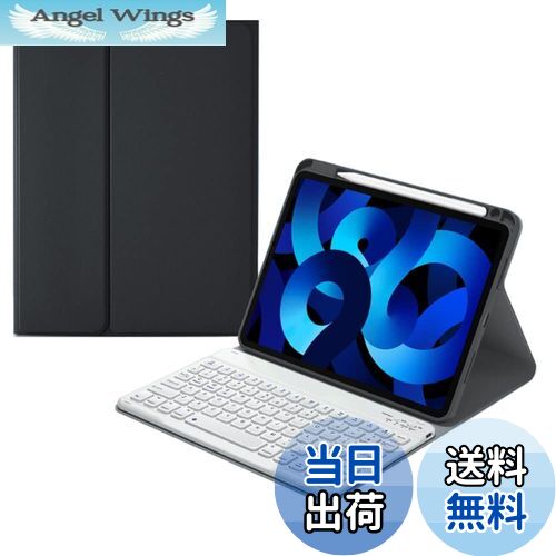 【送料無料】2024 iPad Air 11インチ キーボードケース iPadPro11 第4/3/2/1世代 Bluetooth キーボード カバー Apple Pencil 充電対応 球状くぼみ 入力しやすい 分離式 マグネット カラーキーボード, 黒+白