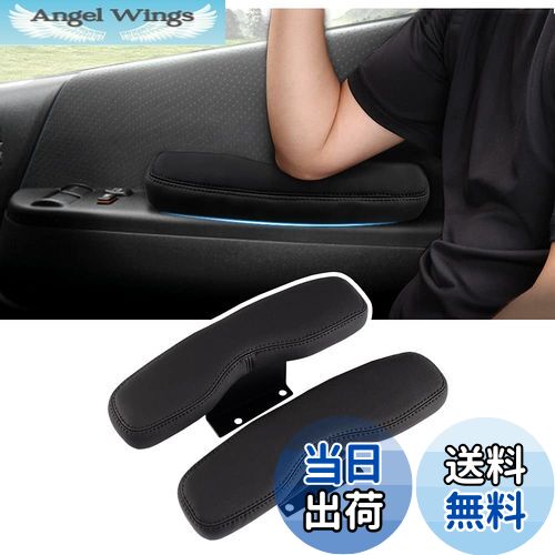 【送料無料】LIMSTYLE トヨタ ハイエース 200系 サイドアームレスト ドアアームレスト ハイエース アームレスト ドア ハイエース200 肘掛け 肘置き HIACE H200 標準 1型〜6型 2004.8〜 車種専用設計 ハイエース 200系 パーツ内装 快適 装着簡単 取り扱い便利 インテリア パー