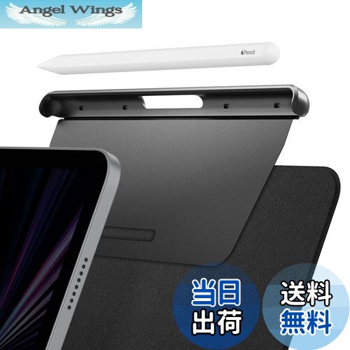 【送料無料】Spigen iPad Pencil ケース マジックキーボード Pencil ホルダー アップルペンシル対応 スリム 薄型 保護 紛失防止 APP04545 (ブラック)