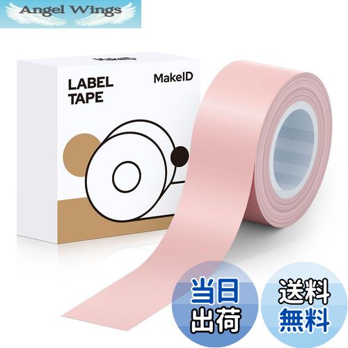 【送料無料】MakeID L1/Q1ラベルプリンタ—用紙全面ラベル ラベルシール 純正 感熱ロール紙 幅16mm長4m ..