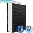 【送料無料】FETION 加湿空気清浄機用 集じんフィルター FZ-D50HF(1枚) と 脱臭フィルター FZ-D50DF(1枚)