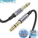 【送料無料】MOSWAG 6.35mmTRSオーディオケーブル、1/4TRSバランス相互接続ケーブルナイロン編みとエレキギター、低音ギター、リミックス互換