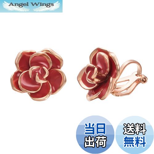 【送料無料】Yoursfs 薔薇 イヤリング 痛くないイヤリング クリップ レディース おしゃれ 赤 バラ 花 エナメル 18k ピンクゴールド イヤリング 女...
