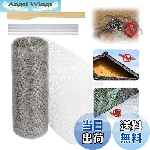 【送料無料】Quitoka ネズミ駆除 網 幅12.7cm 15cm 20cm 25cm 30cm 38cm ステンレスソフトネット ねずみ対策 コウモリ撃退グッズ 太字メッシュ直径 ナメクジ こうもり ヘビ ネズミ 侵入防止 防鼠金網 通気口 雨どいの隙間 排水口 壁の穴 配管 排水管 換気口 排気口 通風口 す