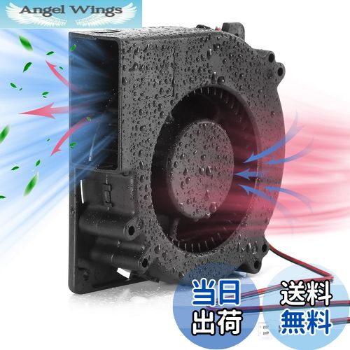【送料無料】PANO-MOUNTS 12CM DCブラスレスブロワー 冷却ファン小型大風量送風機12032ブロワー防滴送..