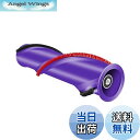 【送料無料】LICHIFIT Dyson対応掃除機用交換ブラシ·互換性ある ダイソンV10対応回転ブラシ 交換用パーツ ダイレクトドライブクリーナーヘッド用 掃除機アクセサリー 全長237mm 広さ50mm