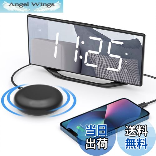 【送料無料】目覚まし時計振動式 バイブレーショ付き 絶対起きれる 8.7インチ大型LEDディスプレイの鏡..