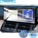 【送料無料】ruiya 強化ガラス 2021新型 トヨタ ランクル300 専用 カーナビ 保護フィルム 12.3インチ 9H キズ防止 汚れ防止 貼付簡単 ランクル300パーツ カスタムパーツ