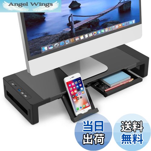 【送料無料】EAYHM モニター台 USB2.0/3.0 机上台 USB/TYPE-C充電付き PCスタンド スチール製 耐荷重30kg ノートパソコン/プリンター/iMac/タブレットパソコンに適用 引き出しとスマホホルダー付き (52*20*8.5CM)