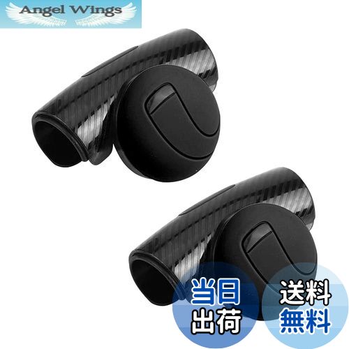 【送料無料】MAZERO ハンドルスピンナー ステアリングホイール ノブ スピンナー 車用 ブラック ホイー..