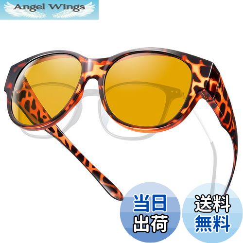 【送料無料】[TINHAO] サングラス レディース めがねの上から偏光サングラス オーバーサングラス 99.9%..