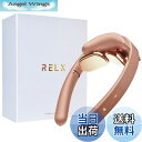 【送料無料】(鍼灸整体院長監修) RELX リラクゼーション器 EMS 温熱(国内メーカー) 超軽量72g コードレス プレゼント ギフト ネックウォーマー 静音 (ローズゴールド)