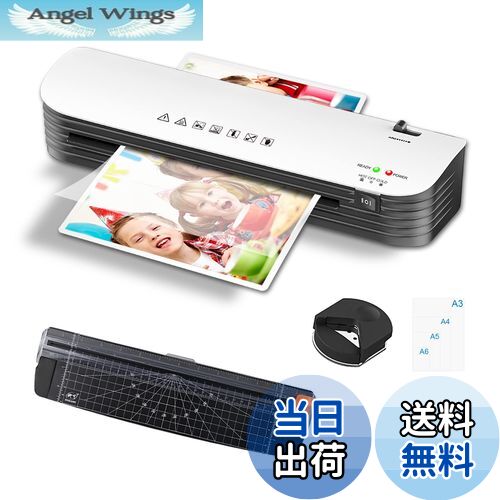 【送料無料】ラミネーター 本体 a3【改良版 A3/A4対応】ラミネート機 軽量 静か 波打ち防止 気泡なし ラミネートフィルム 12枚付き 裁断機 角取り付属 コンパクト ABS機能 2分間ウォームアップ 冷/熱モード付き 2時間連続作業可能 写真/名刺/カード/メニュー対応 オフィス用