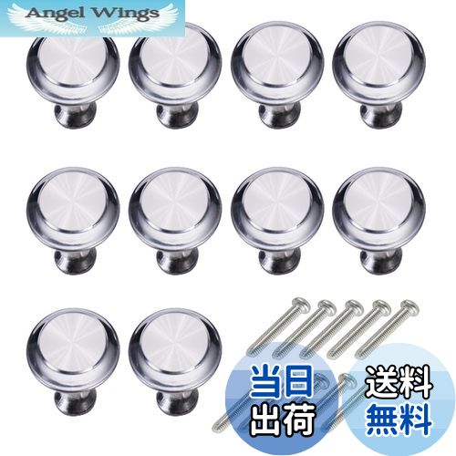 【送料無料】SHULLIN 引き出しノブ つまみ 取手 建築金具ツマミ 10個セ ット 直径3cm 引き出しつまみ ..