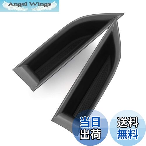 【送料無料】LFOTPP 新型 プジョー 3008 / 5008 専用 ドアハンドルポケット 小物入れ 収納ボックス 運転席 助手席 ストレージボックス ドアポケット 2P 車種専用設計