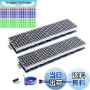 【送料無料】GeeekPi 2パックMAX7219 8x32ドットマトリックスMCU 4 in 1 LEDディスプレイモジュール(Arduino/Raspberry Pi用)(赤)