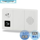 【送料無料】オーム電機 流水音発生器 センサー式 OGH-SS1 07-0613 OHM|詳細画像